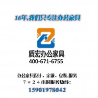 虹口办公桌办公桌定做安装