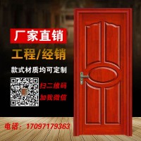 广东定做加工简约旅馆学校平锣防盗橡木门平开门强化木门广西橡木门价格橡木门材质