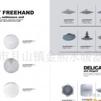 ABS花洒头，顶喷，淋浴喷头