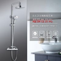 众元全铜淋浴花洒套装浴室冷热水花洒恒温淋浴器圆形可旋转升降
