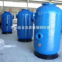 玻璃钢过滤罐 玻璃钢树脂罐 玻璃钢罐价格