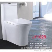 **价促销活动 JY1029连体马桶 马桶厂家 坐便器