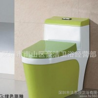 马桶新款坐便器 超漩双色彩色欧弈嘉马桶 蹲座便器陶瓷批