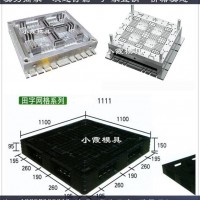 马桶盖模具 儿童马桶