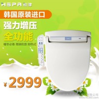 裕津韩国即热智能马桶盖板电子坐便器洁身器增压款卫洗丽HP-7700