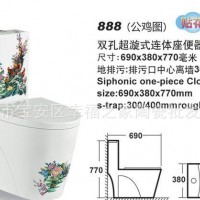 888手彩彩绘陶瓷优等品坐便器贴牌马桶超旋连体座便器贴牌OEM