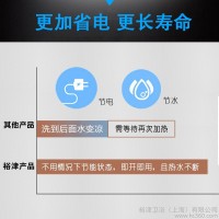 裕津智能马桶盖板即热式卫洗丽洁身器韩国座便自动妇洗器HP-2500S
