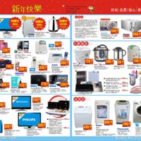 九牧花洒3670,九牧加长水嘴