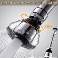 节水器 新款加长型带软管节水器 出水嘴水**配件SD919