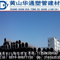 销售560*13.7mm墙排马桶排污管 耐酸碱耐腐蚀**耐用