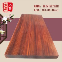 实木大板奥坎茶桌老板办公桌画案大板巴花大班台181x80x1