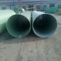 隆康  厂家生产 玻璃钢管道 玻璃钢顶管  玻璃钢夹砂管道  玻璃钢工艺管道 玻璃钢保温管 玻璃钢保护管 地埋式玻璃钢管