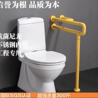 老年人扶手卫生间厕所马桶残疾人安全辅助残疾人无障碍卫浴拉扶手