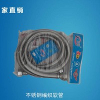 湘莲卫浴 ** 进水软管 热水器马桶通用双头不锈钢编织软管 批发