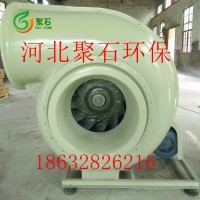 玻璃钢离心风机 管道玻璃钢风机 F4-72型玻璃钢离心通风机