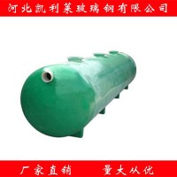 玻璃钢化粪池厂家 玻璃钢化粪池 新型环保玻璃钢化粪池