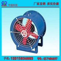 供应玻璃钢风机 玻璃钢离心风机厂家 玻璃钢风机