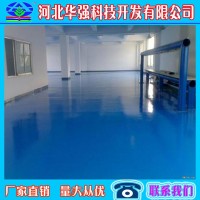 现货销售 玻璃钢防腐耐磨地坪 工业地坪工程  防腐施工材料