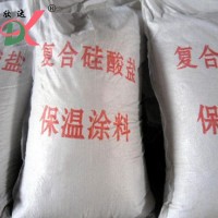 欣达复合硅酸盐保温涂料 保温材料罐体干料
