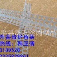 阳角找直找平器 室内刮腻子专用 油漆工室内装修必备材料 阳角