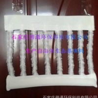 碧通1*1水处理材料其他 河道湖泊水库景观水生态浮岛自由体生态基填料