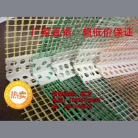 pvc护角厂家材料