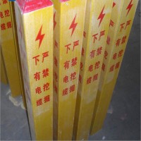 【松航** 标志桩 玻璃钢标志桩 玻璃钢警示桩