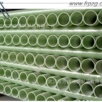 武汉生产【玻璃钢缠绕管】【玻璃钢管】【玻璃钢管道】