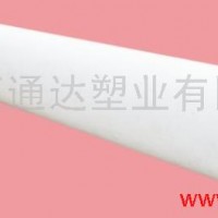 供应UPVC排水管材 /排水管件