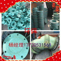 玻璃钢法兰管件材弯头DN700 玻璃钢模压法兰 耐腐蚀耐高压模压管件 复合法兰