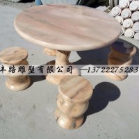 晚霞红石桌圆台石凳 天然石头桌椅 大理石桌子 庭院摆放