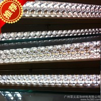 供应地球金杯格塑料灯格 金杯吸顶灯 广告灯格 装饰灯罩