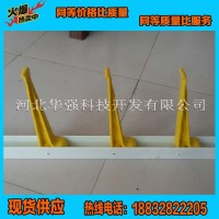 河北华强玻璃钢电缆支架 预埋式玻璃钢电缆支架L700 型号齐全