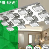 三雄极光 吸顶灯客厅灯长方形水晶灯96W晶颖LED吸顶灯水晶