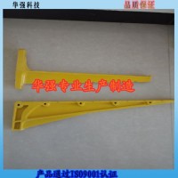 河北华强玻璃钢电缆支架 玻璃钢电缆支架价格 玻璃钢支架厂家