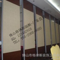 供应长沙酒店隔断、宴会厅活动屏风、会议室隔断厂家