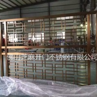 玫瑰金钛金装饰屏风 隔断屏风 佛山定制不锈钢屏风 加厚双层屏风