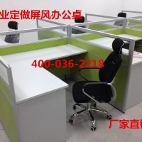 中泰办公供应屏风办公桌 职员卡座隔断电脑桌 组合屏风工作位 办公室隔断