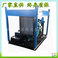 河南高压清洗机厂家现货供应56马力涡轮增压柴油机驱动下水道清淤机