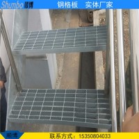 顺博港口码头专用登陆防滑踏步钢格板 发电厂下水道沟渠齿形钢格栅盖板 热镀锌齿形耐腐蚀格栅板