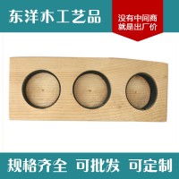 木制底座 红酒底座 创意木底座 酒瓶摆放木底座 木质工艺品