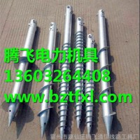 **镀锌螺旋地桩？？太阳能光伏底座 网杆地砖 固定螺旋地桩
