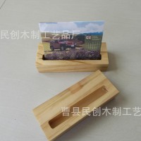 实木日历底座木质台历底座木制支架便签照片夹Jeep台历底座