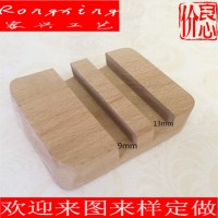 厂家批发实木手机底座 懒人手机支架 木底座 通用型手机木底座 榉木可零售
