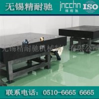 辽源花岗石底座【质量好的厂家有哪些】