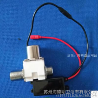 惠达HD3112AC/DC 惠达小便感应器配件 感应小便器电磁阀 底座感应窗