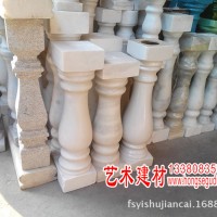 佛山石材 别墅 酒店 家用拉丝栏杆 高中档住宅走廊阳台大理石栏杆