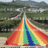 山东金耀旱雪滑道设计 四季旱雪 七彩滑草道 滑道设计 滑道施工