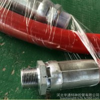 供应河北宇通加气机软管、 高压软管、 汽车槽车专用软管、CNG压缩天然气软管 、槽车卸气柱减压站专用天然气CNG软管