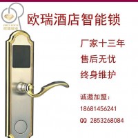 欧瑞锁业生产酒店智能门锁代理OR02-JY 宾馆门锁
